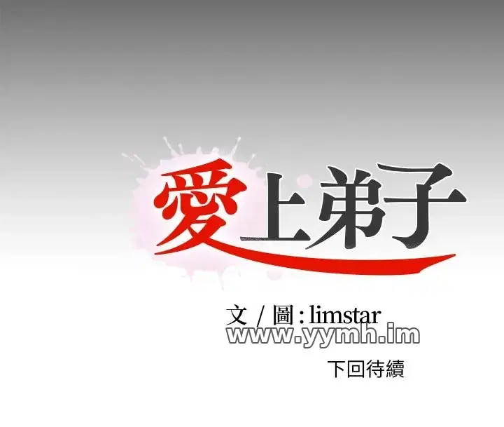 第36話
