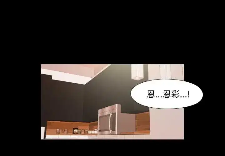 第37話