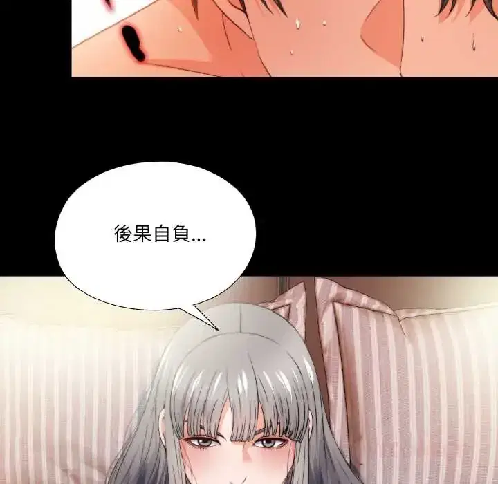 第37話