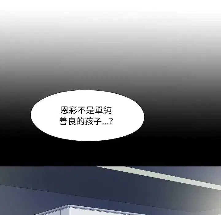 第37話
