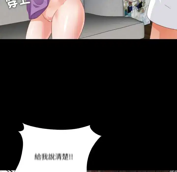 第37話