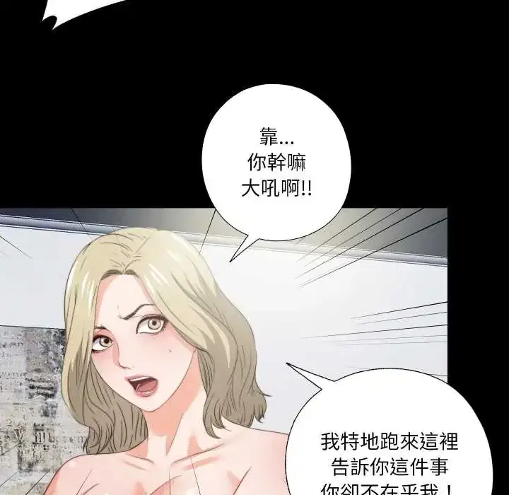 第37話