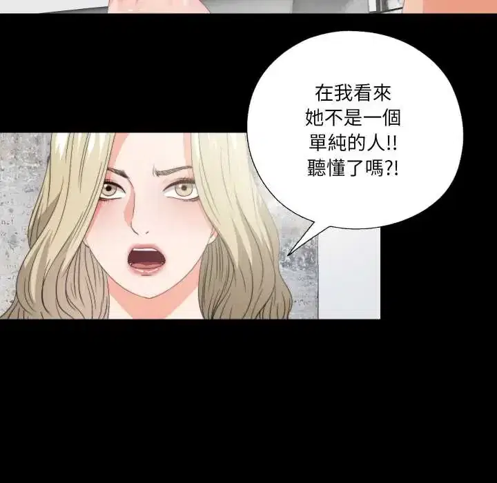 第37話