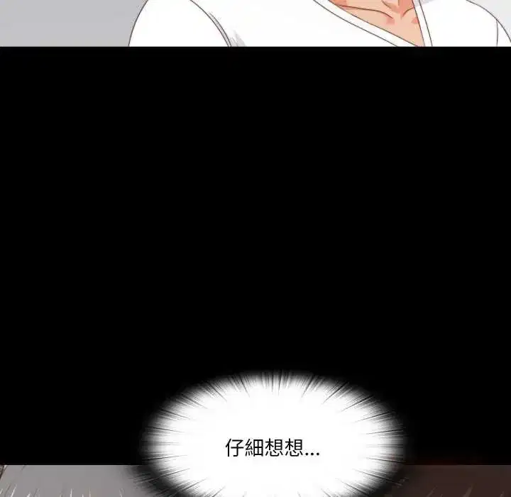 第37話