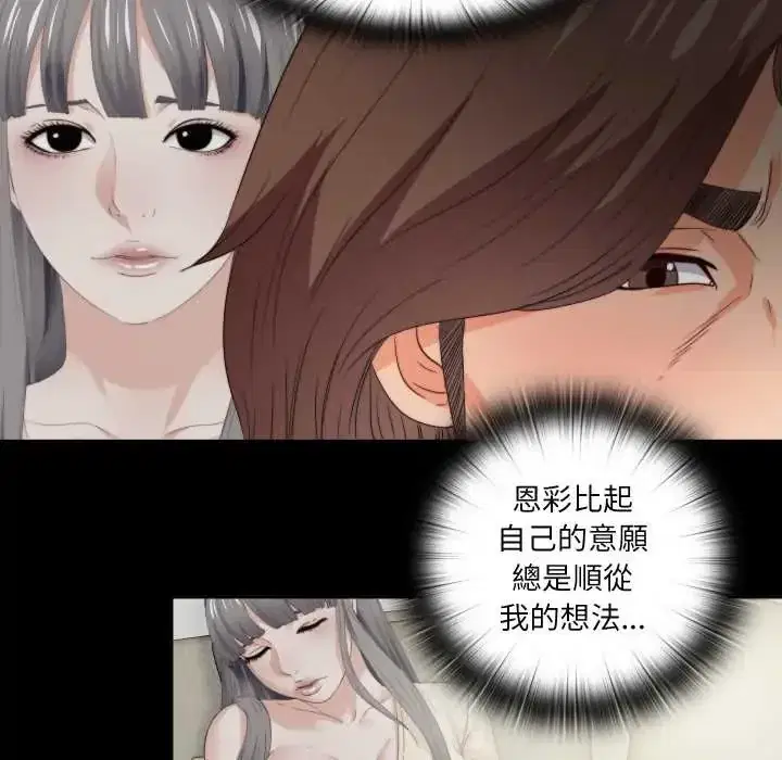 第37話