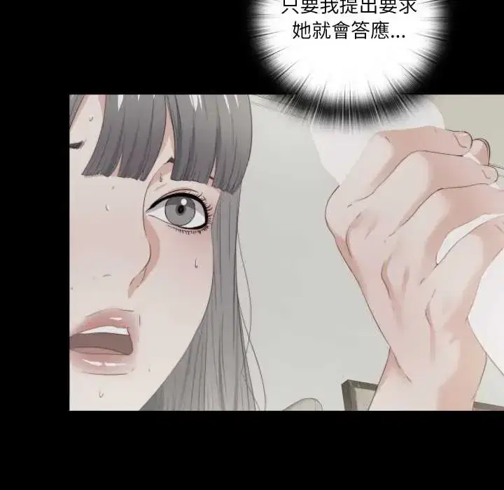 第37話