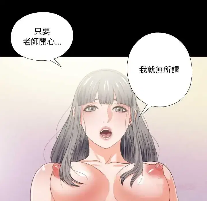 第37話