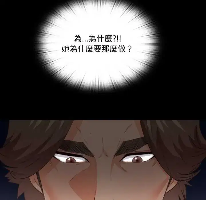 第37話