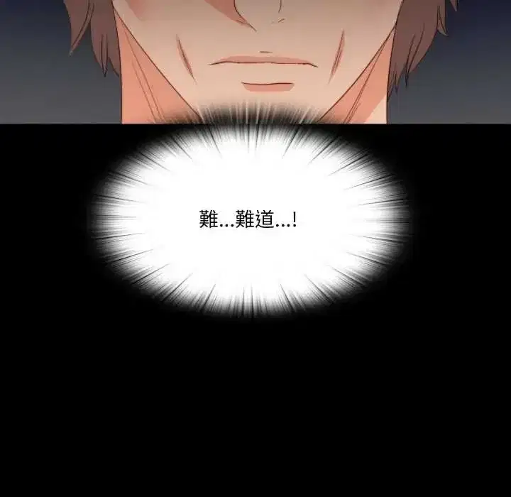 第37話