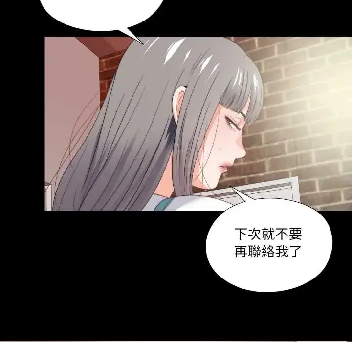 第37話