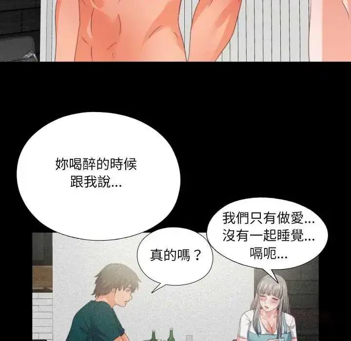 第37話