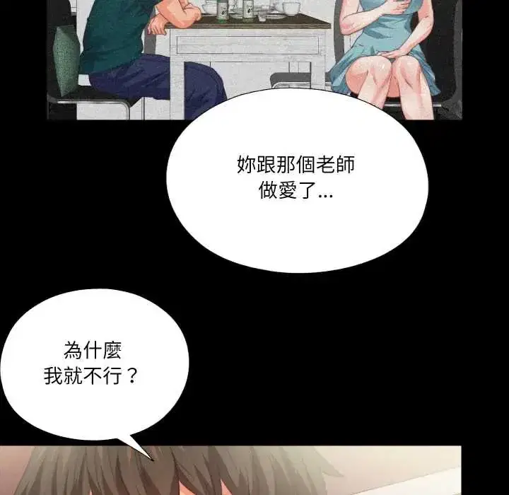 第37話