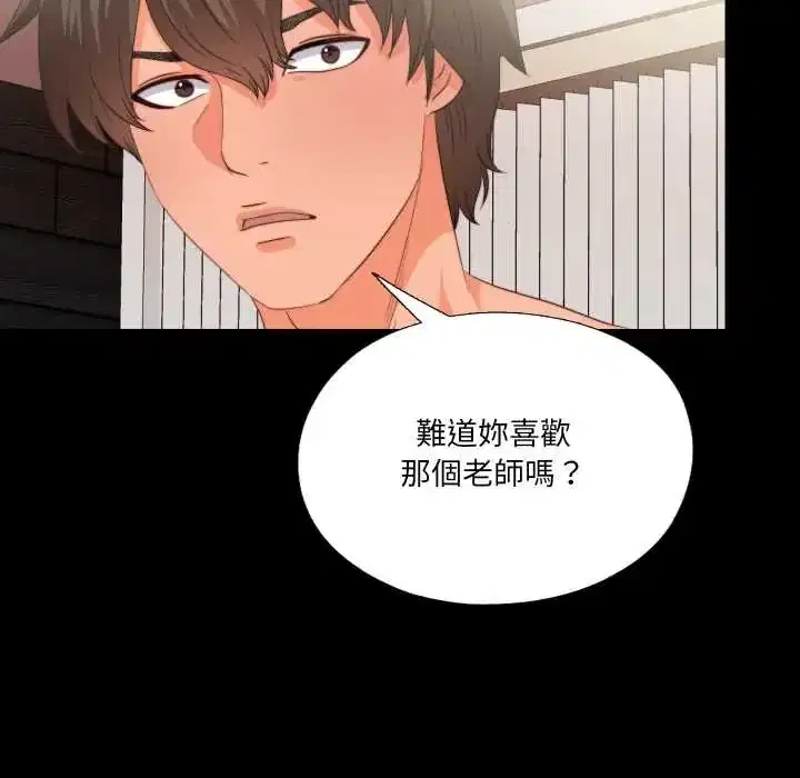 第37話