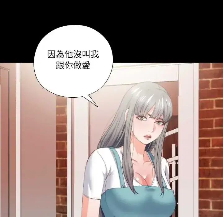 第37話