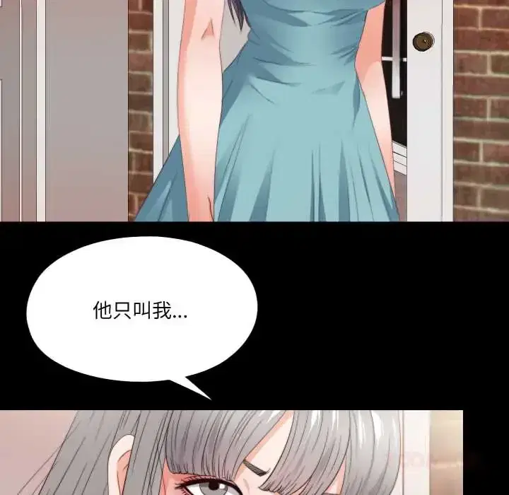 第37話