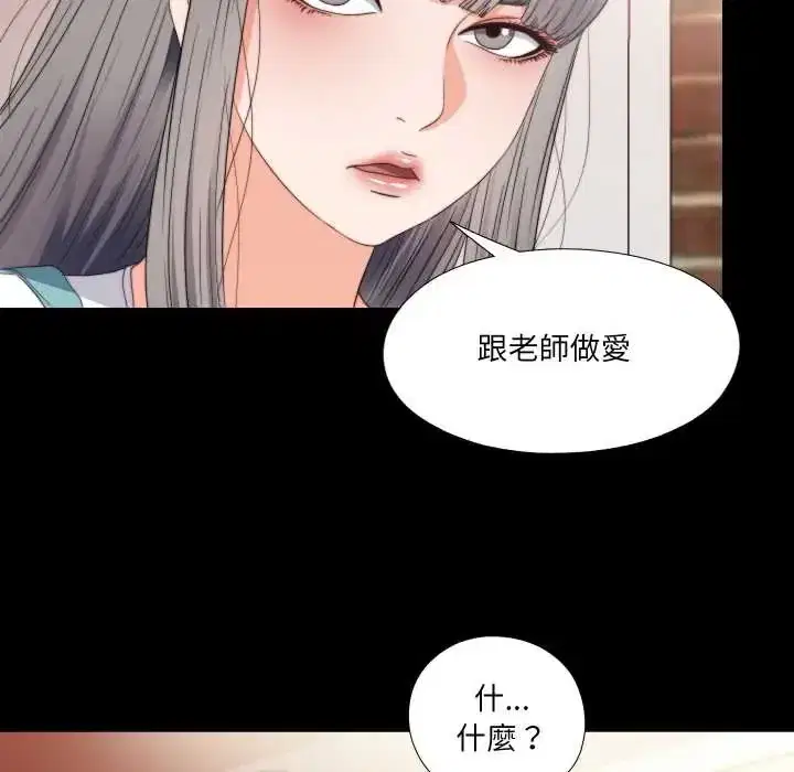 第37話