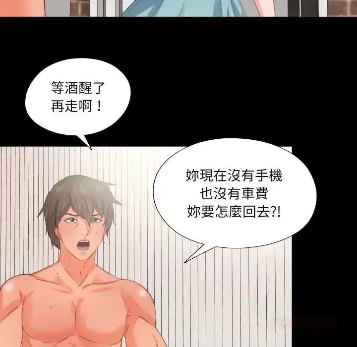 第37話