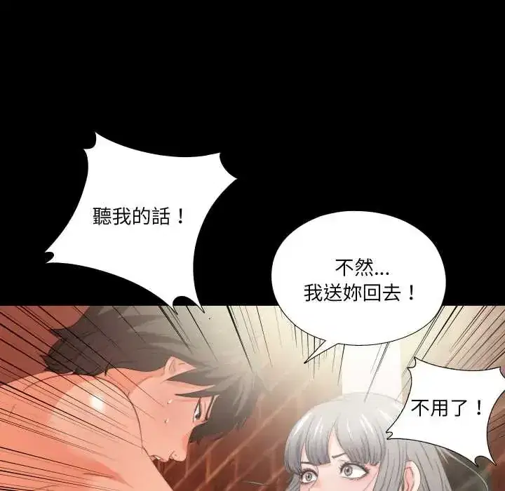 第37話