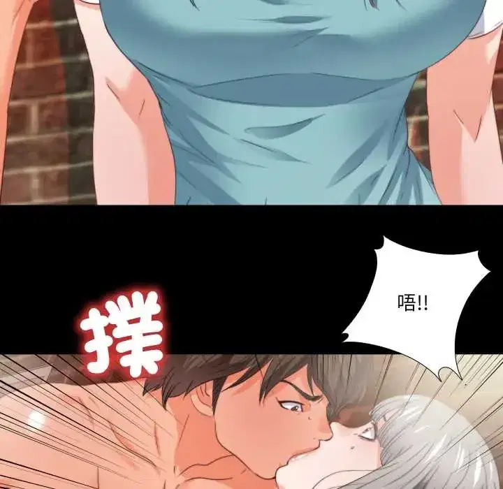 第37話