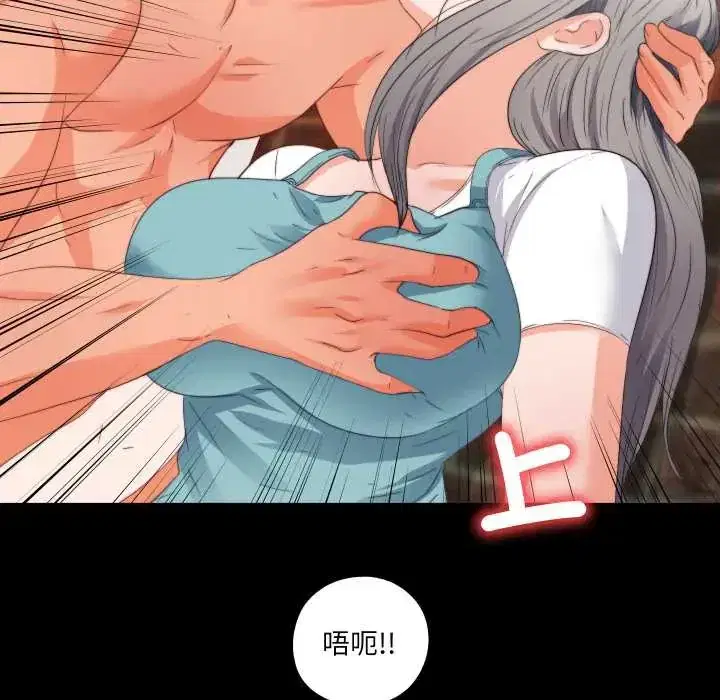 第37話