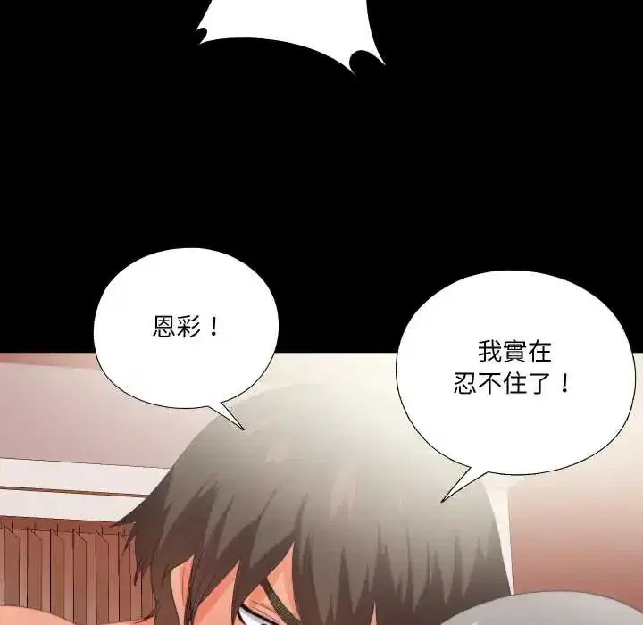 第37話