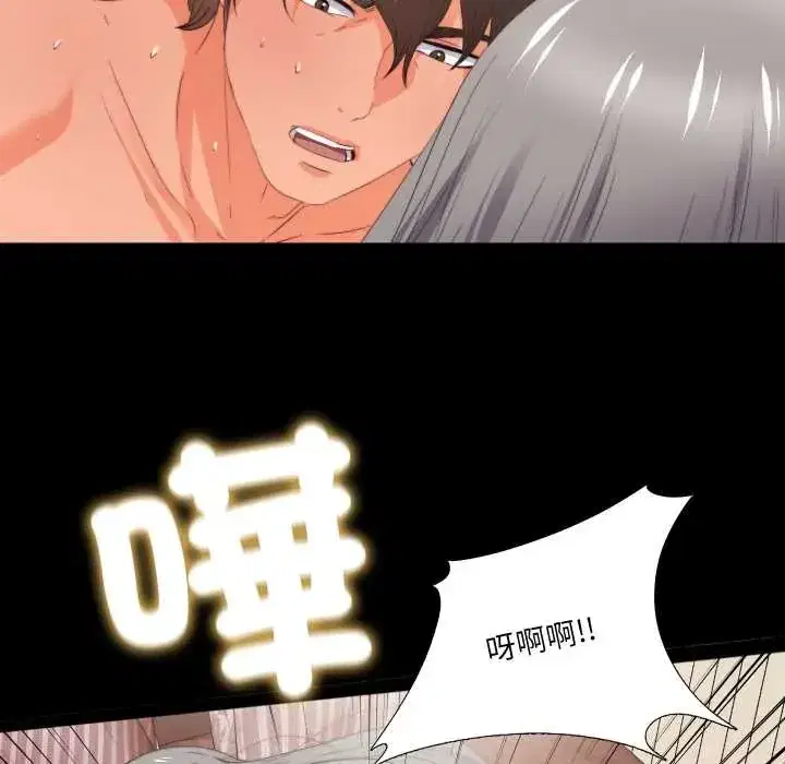 第37話