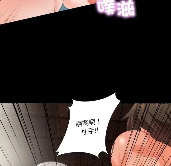 第37話