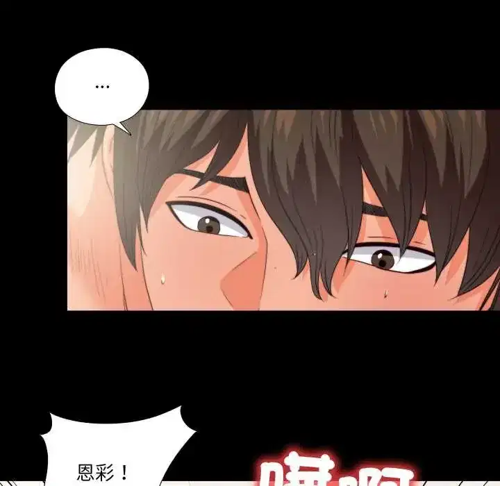 第37話