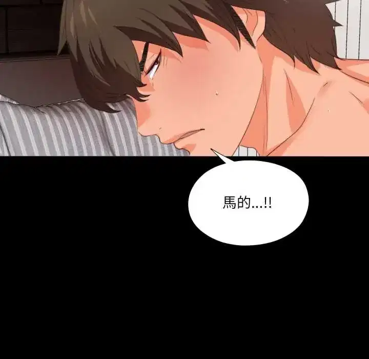 第37話