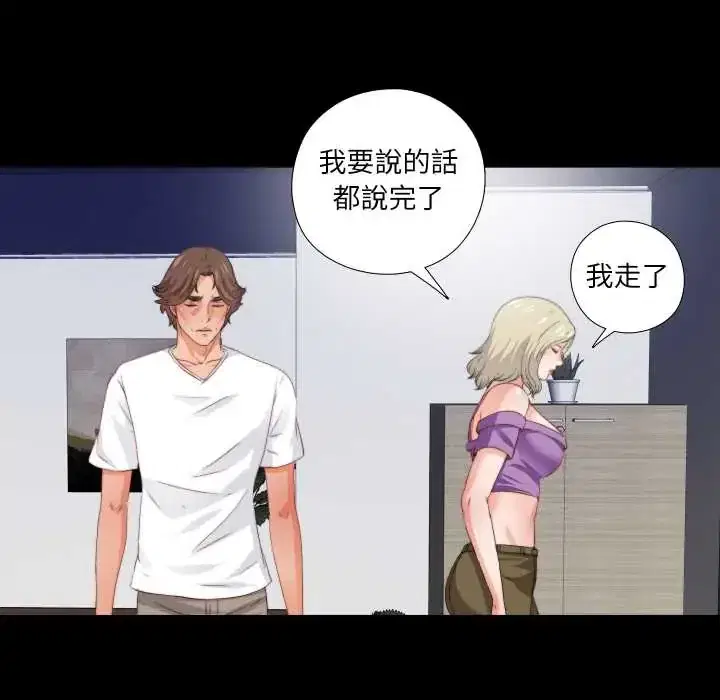 第37話