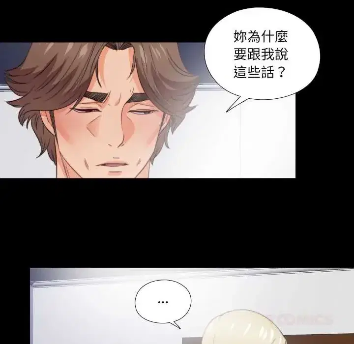 第37話