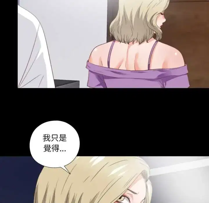 第37話