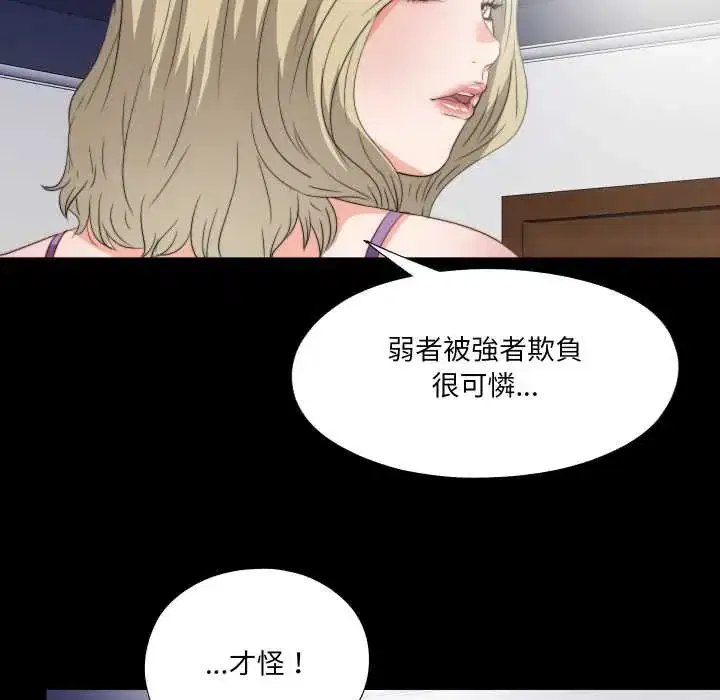 第37話