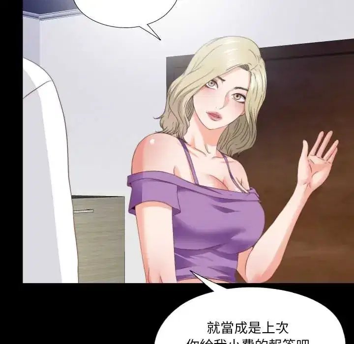 第37話