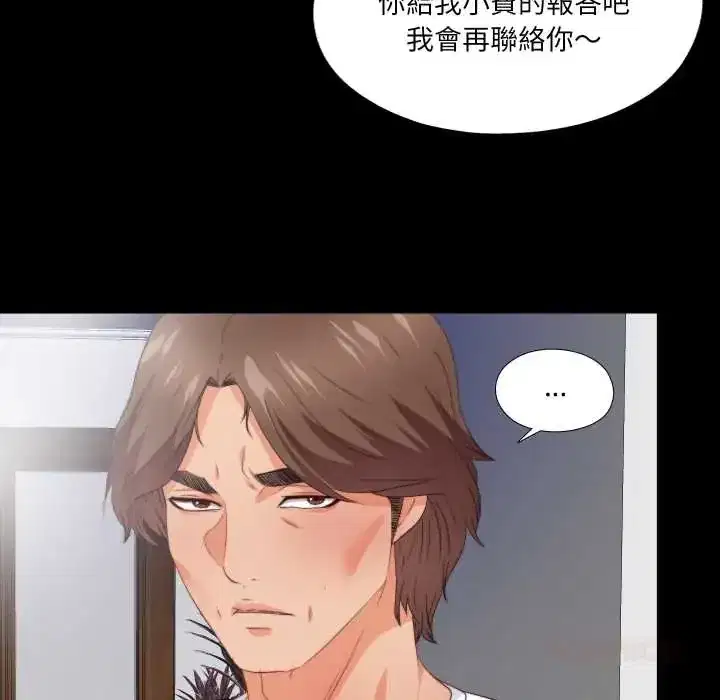 第37話