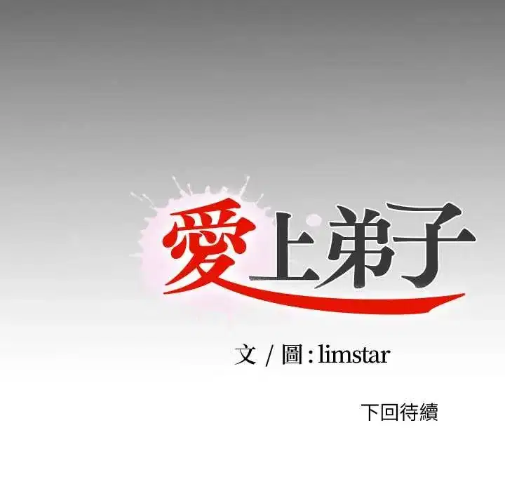 第37話