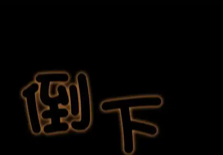 第38話