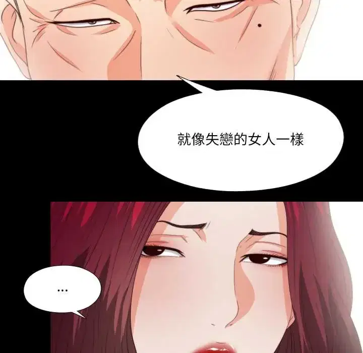 第38話