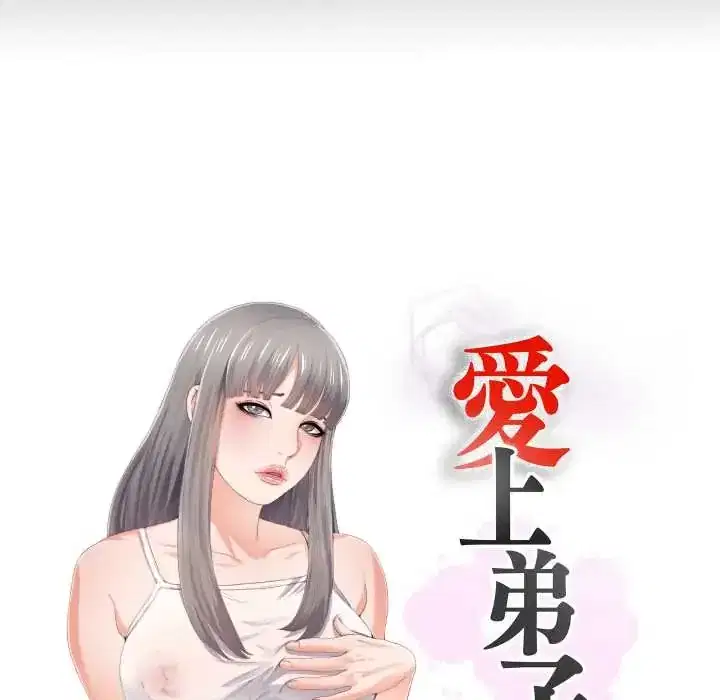第38話