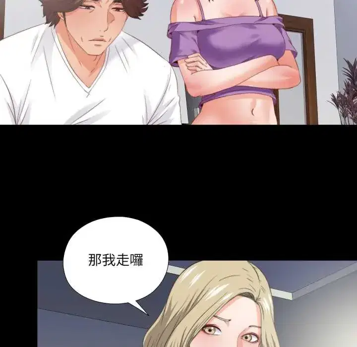 第38話