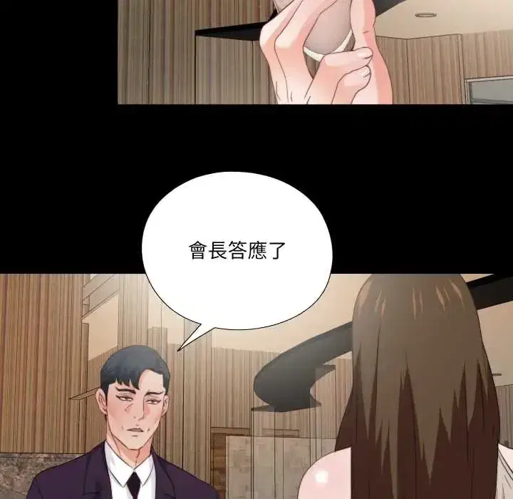 第38話