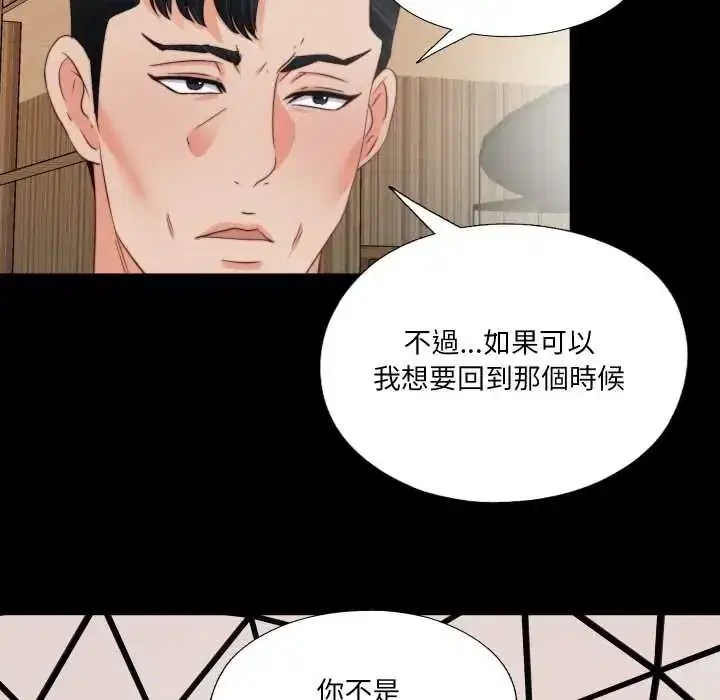 第38話