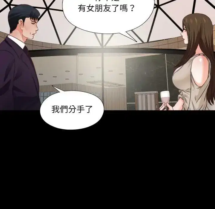 第38話