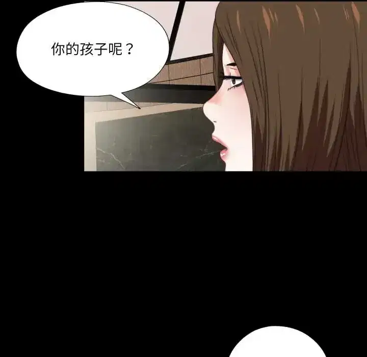 第38話