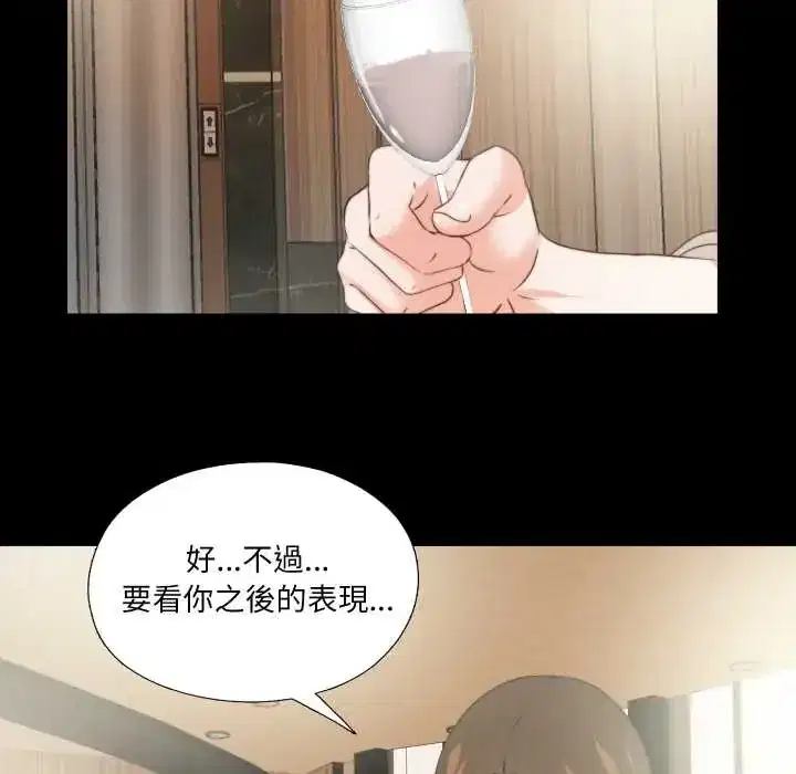 第38話