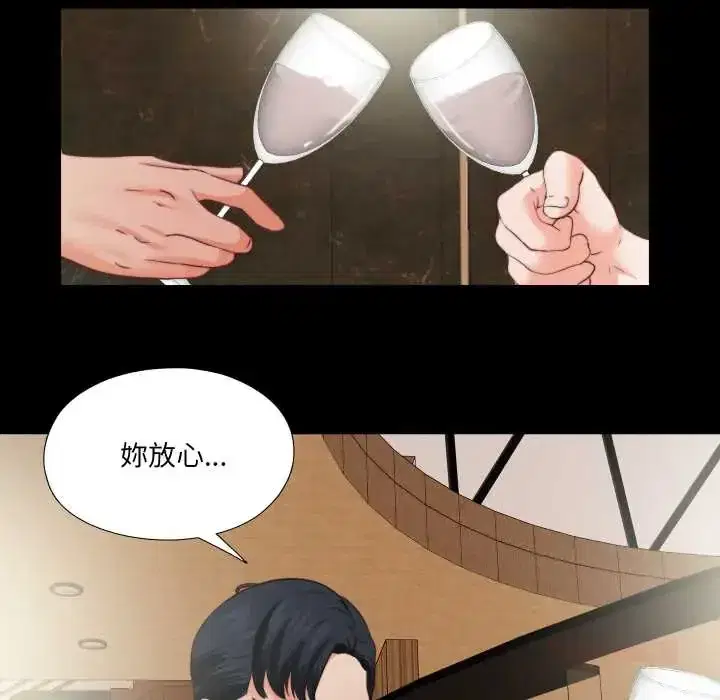 第38話