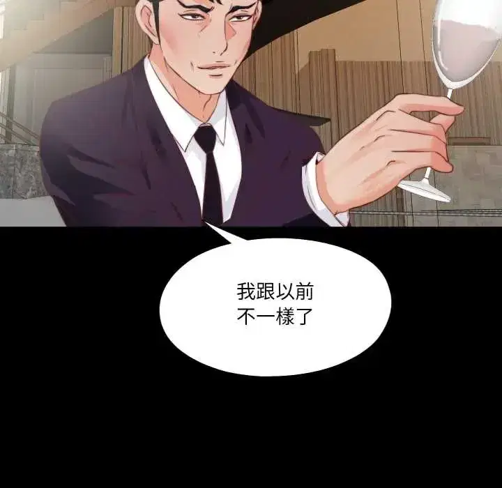 第38話