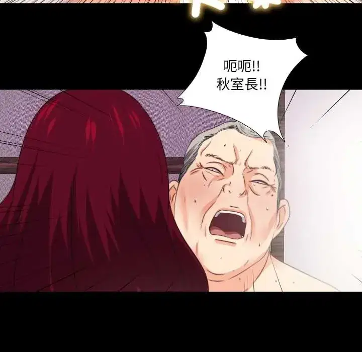 第38話