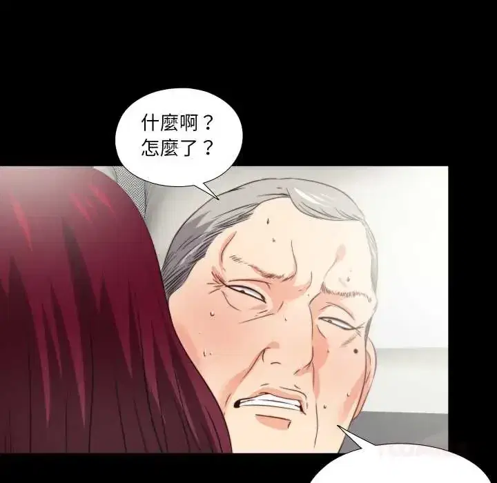 第38話