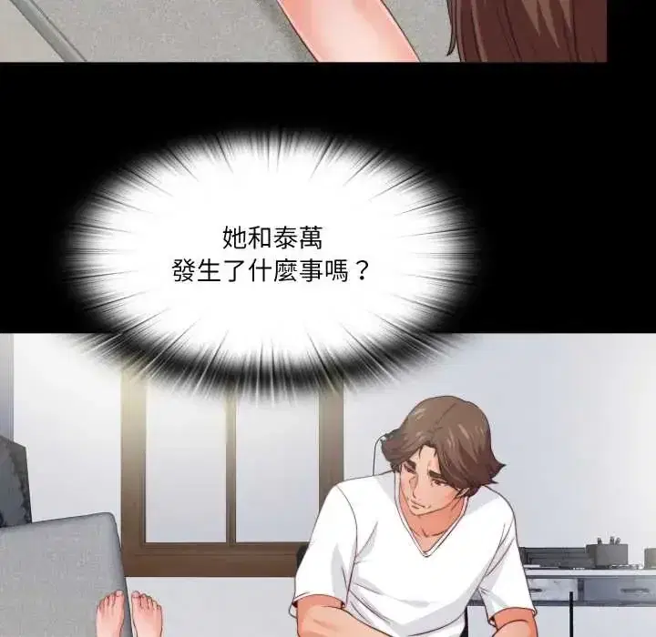 第38話